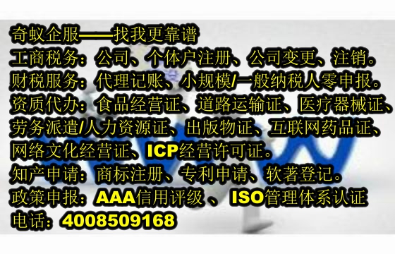 洛阳 Third 类易制毒化学品运输备案怎么办？如何办理及费用解析