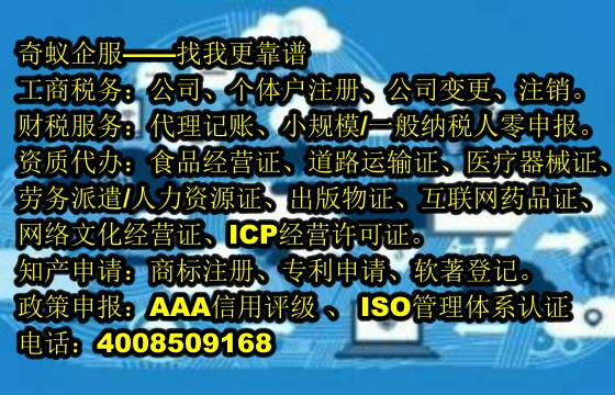  海南<a href='https://www.mrlrw.cn/'>EDI电信增值许可证</a>代办服务及费用解析