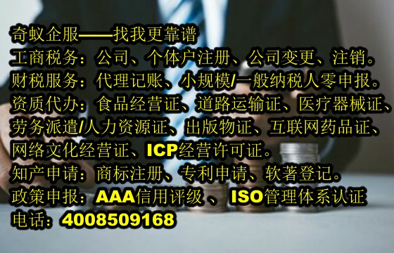  郴州<a href='https://www.mrlrw.cn/'>公安网备案</a>代办理及收费标准一览