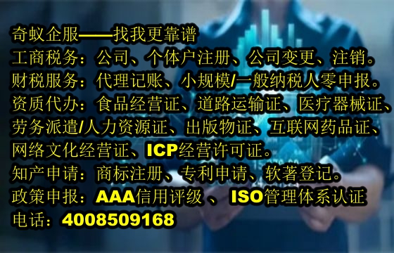  安徽<a href='https://www.mrlrw.cn/'>劳务派遣许可证</a>代办全攻略及收费标准详解
