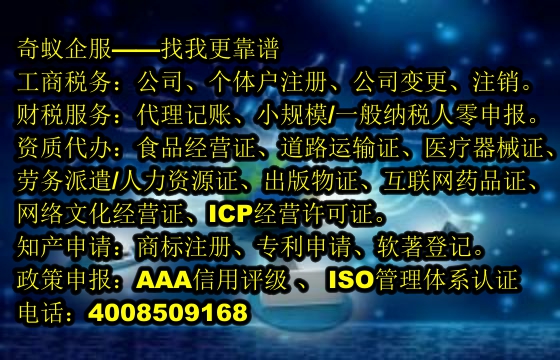 潮州地区<a href='https://www.mrlrw.cn/'>第三类易制毒化学品运输备案</a>一站式服务，收费标准透明公开