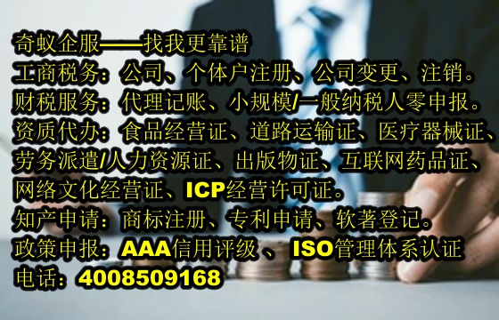 广东<a href='https://www.mrlrw.cn/'>一般纳税人零报税</a>服务及大概收费情况
