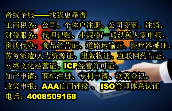 广西<a href='https://www.mrlrw.cn/'>跨境劳务经营许可证</a>申请服务及收费标准详解