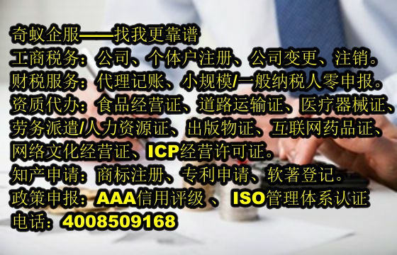 保山市<a href='https://www.mrlrw.cn/'>第三类易制毒化学品运输备案</a>代办全攻略 一站式服务为您省心