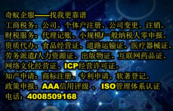 鞍山<a href='https://www.mrlrw.cn/'>跨境劳务经营许可证</a>办理攻略及费用一览