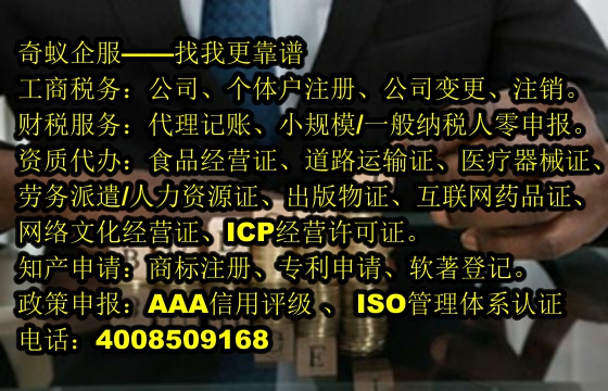  聊城市<a href='https://www.mrlrw.cn/'>ISO管理体系认证</a>办理流程及收费标准