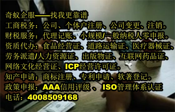  云南<a href='https://www.mrlrw.cn/'>AAA信用评级</a>代办服务及收费标准详析