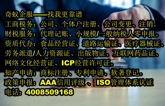 西安<a href='https://www.mrlrw.cn/'>危险废物经营许可证</a>一站式办理服务及其费用解析