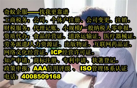 海南海口房产中介备案及代办理流程详解