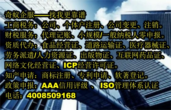 西藏 auction 许可证 代办 及 费用 概览