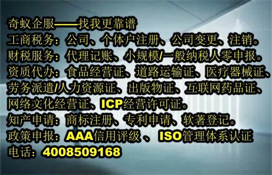 山西<a href='https://www.mrlrw.cn/'>区块链资质许可证</a>代办服务解析及收费标准全揭秘