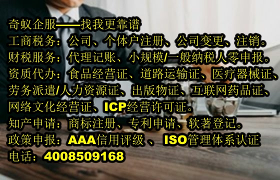 辽宁<a href='https://www.mrlrw.cn/'>动物诊疗许可证</a>办理攻略及收费标准一览