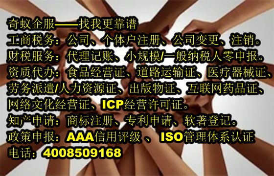 河南<a href='https://www.mrlrw.cn/'>网络文化经营许可证</a>代办服务及费用解析