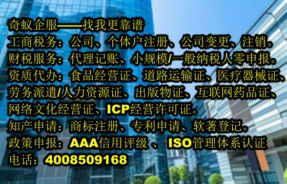  青海企业资质认证全流程服务：<a href='https://www.mrlrw.cn/'>AAA信用评级</a>代理及报价透明化