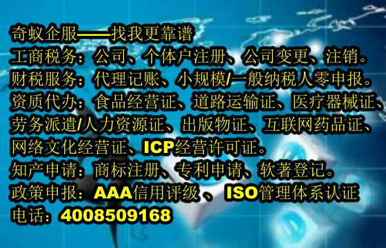  内蒙古第三类易制毒化学品运输办理攻略及费用一览