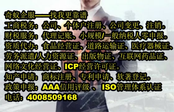黑龙江<a href='https://www.mrlrw.cn/'>出版物经营许可证</a>办理流程及代收服务价格解析
