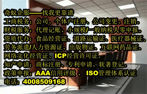  四川易制毒化学品运输许可办理指南及收费标准
