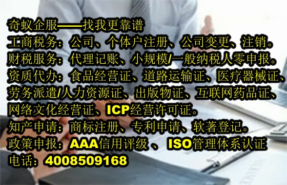  漳州<a href='https://www.mrlrw.cn/'>ISO管理体系认证</a>代办服务及收费标准详解