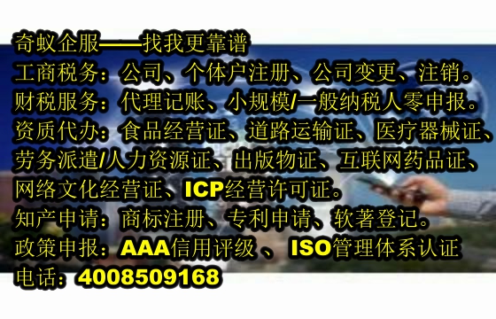 内蒙古<a href='https://www.mrlrw.cn/'>出版物经营许可证</a>代办流程及收费标准