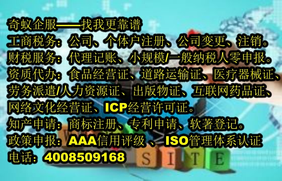 浙江软件著作权登记代办及费用详解