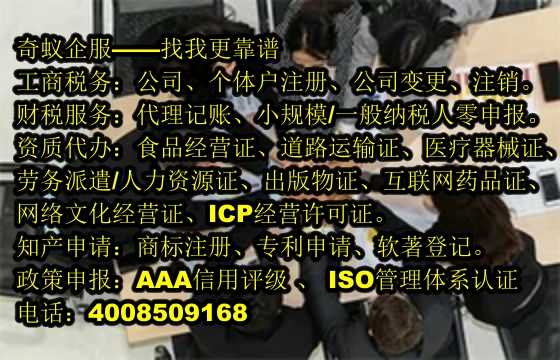 南平市<a href='https://www.mrlrw.cn/'>ISO管理体系认证</a>服务指南及收费标准一览
