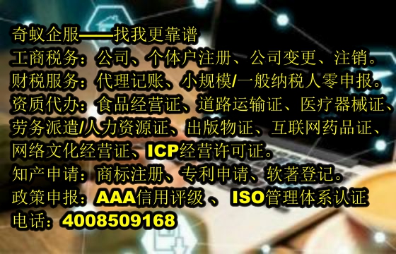 助力企业快速上路——详解湖北<a href='https://www.mrlrw.cn/'>道路运输许可证</a>代办流程及收费情况