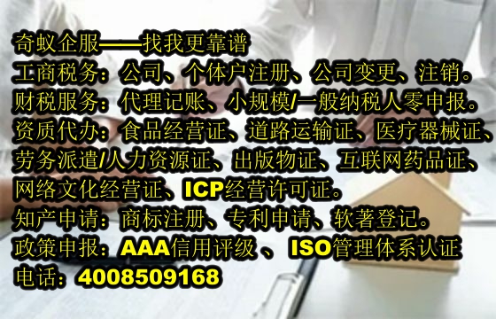 吉林<a href='https://www.mrlrw.cn/'>审计报告</a>代办服务及收费标准全解析