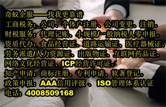 贵阳环保局排污许可代理服务——专业代理解答及收费明细