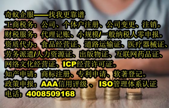  青海<a href='https://www.mrlrw.cn/'>跨境劳务经营许可证</a>办理攻略及费用揭秘