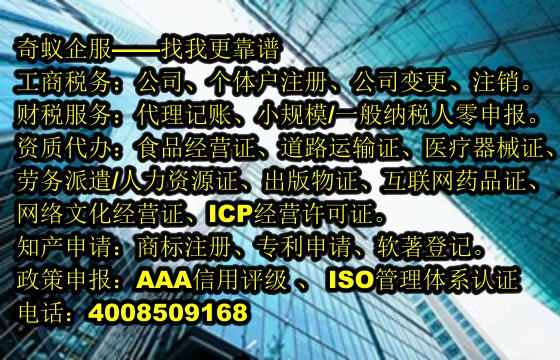 江西<a href='https://www.mrlrw.cn/'>保安服务经营许可证</a>办理流程及收费标准详解