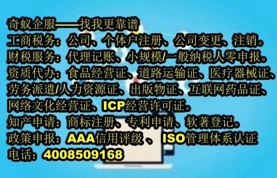  安徽<a href='https://www.mrlrw.cn/'>拍卖许可证</a>代办流程及费用一览