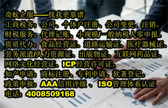 湖北文物<a href='https://www.mrlrw.cn/'>拍卖许可证</a>办理指南及收费标准