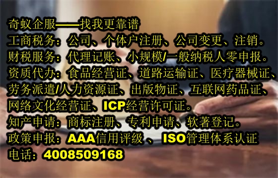 乌鲁木齐<a href='https://www.mrlrw.cn/'>危险废物经营许可证</a>办理服务及收费标准