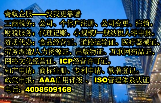  天津<a href='https://www.mrlrw.cn/'>营业性演出许可证</a>办理攻略及收费标准