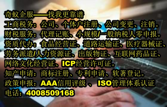 马鞍山市AAA信用等级证书代办服务及收费标准全解析