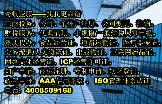 天津<a href='https://www.mrlrw.cn/'>高新技术企业认定</a>服务介绍及收费标准