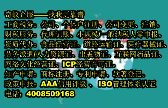 庆阳市排污许可办理服务，一站式解决方案及费用解析
