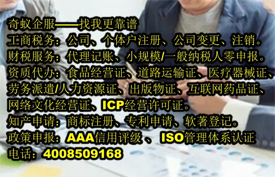 武威<a href='https://www.mrlrw.cn/'>危险废物经营许可证</a>一站式办理服务及收费标准详解