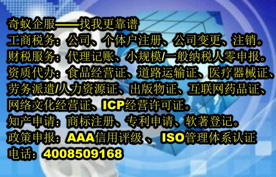 宁夏<a href='https://www.mrlrw.cn/'>ICP电信增值许可证</a>办理流程及收费标准
一、本文大纲
1. 宁夏ICP电信增