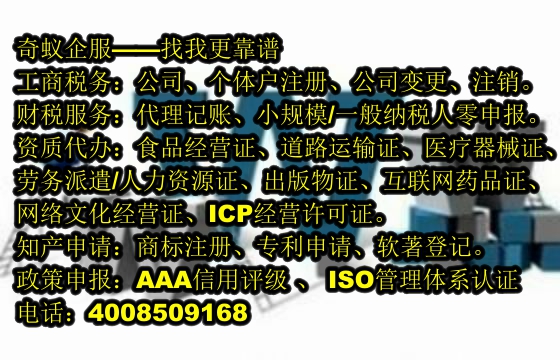 快速代办内蒙古<a href='https://www.mrlrw.cn/'>审计报告</a>，全程专业服务