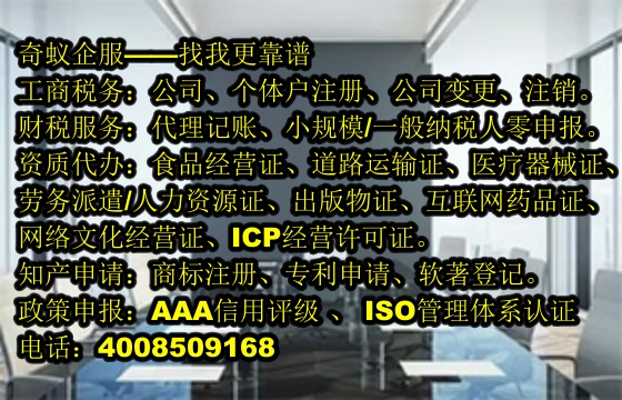 桂林<a href='https://www.mrlrw.cn/'>危险废物经营许可证</a>代办指南及收费标准详解