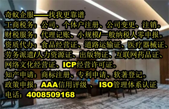 专业高效服务——青海房产中介机构备案办理及收费标准详解