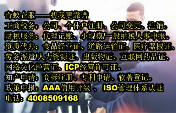  黑龙江地产服务机构备案全流程解析及收费标准揭秘