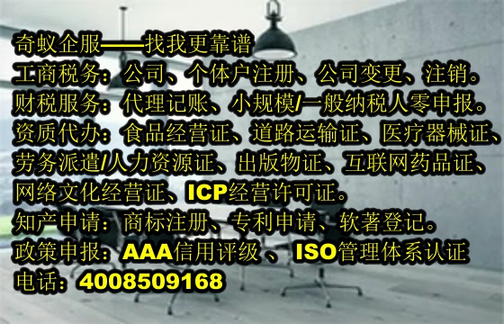 江西省<a href='https://www.mrlrw.cn/'>营业性演出许可证</a>代办服务及收费标准