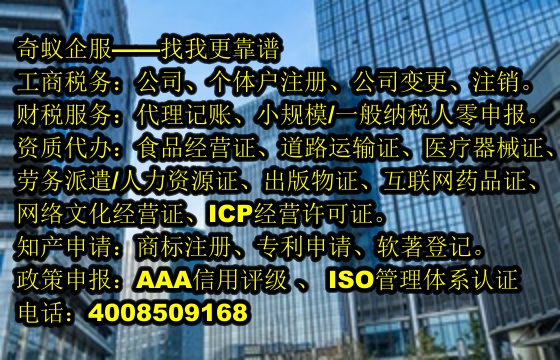 淮北市易制毒化学品许可证一站式办理服务及概览