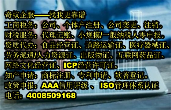 克拉玛依<a href='https://www.mrlrw.cn/'>公安网备案</a>服务详解及办理费用揭秘