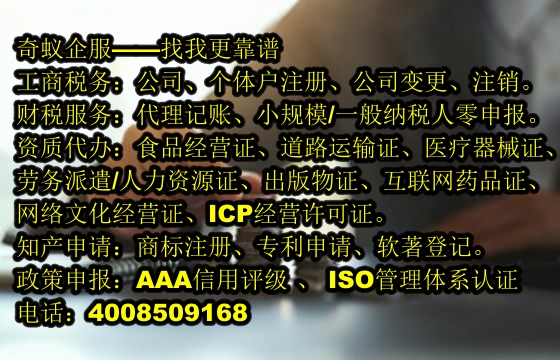  自贡<a href='https://www.mrlrw.cn/'>AAA信用评级</a>办理指南及所需费用概览