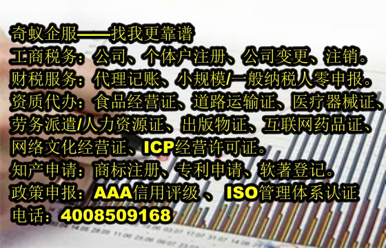福建<a href='https://www.mrlrw.cn/'>动物诊疗许可证</a>办理攻略及常见费用一览
