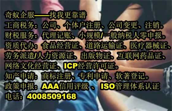 周口市易制毒化学品证件办理服务——为您解答关于第一类&第二类许可证的疑问