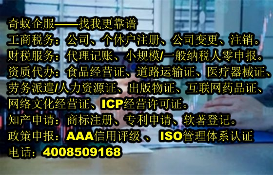  葫芦岛<a href='https://www.mrlrw.cn/'>第三类易制毒化学品运输备案</a>代办理流程及收费标准
